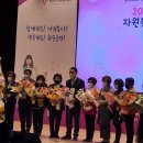 2022년 12월9일 화순군 자원봉사대회 (사)한국부인회 단체상수상 이미지