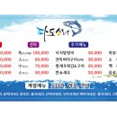 파도소리(주) 이미지