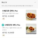 꼬꼬스토리 네이버블로그