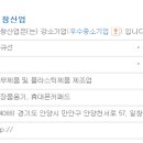 일창산업 네이버블로그