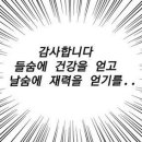 노트8 줌님들 핸드폰케이스 자랑해주세요!!! 이미지