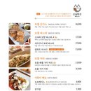 가야한상