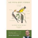 숲에서 쇼핑하우
