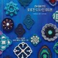 디자인모티프 이미지