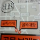 미도세탁 이미지