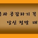 성덕여자중학교 이미지