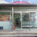 도남주유소