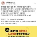 망원시장약국 이미지