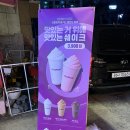 더벤티울산강변공원점
