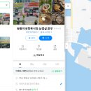쌍둥이네정육식당 네이버블로그