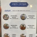 제이커틀렛 이미지