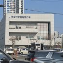 부산지방법원 등기국 이미지