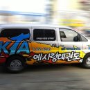 예사랑태권도 이미지