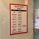 참명가분식