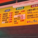 하남중 앞 네이버블로그