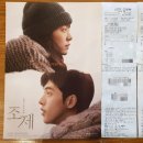 (주)프레인글로벌 - 강남구 | 영화 : 조제 (후기 /정보) <롯데시네마 아트카드>