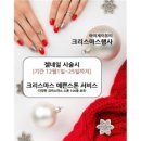 아이제이뷰티 이미지