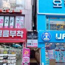 청주 안경 으뜸플러스안경 성안길점 2층 제대로 가성비