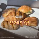 구갈공원 사거리(구청쪽) | 용인빵맛집 브레드랩｜기흥빵집 중 재방문율 미친 베이커리 솔직후기
