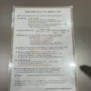 인천구월브이에스라인의원 | [제로의원 인천구월] 팔뚝 지방분해주사 1회차 솔직 후기 엉덩이주사보다 안아팠다! 맞게 된 이유