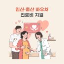 유리움한의원 이미지