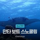 로얄수족관 | 오키나와 츄라우미 수족관 &amp; 로열 뷰 호텔 츄라우미 숙박후기｜4살 아이와 렌트카 여행, 역주행할 뻔한...