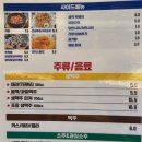 삼덕연탄 이미지