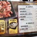 구이마을(두번째) 이미지