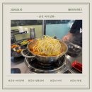 군산 미식상회,육퇴 후 야식으로 다녀온 양푼갈비 후기