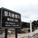 삼흥정육점 - 광진구 천호대로104길 10 | 삼흥정육점