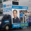 김진덕 일간제주