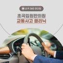 초곡365한의원 이미지