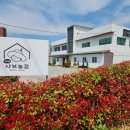 거제샤브농장 이미지