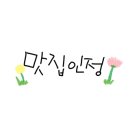 커피로만CoffeeROMAN