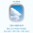 에버그린공인중개사사무소 이미지