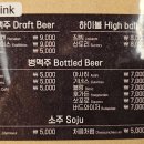 힐링비어 티스토리