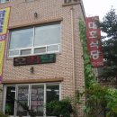 대호식당 - 김천시 평화시장3길 11 | 대호식당
