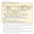 2024 대구시교육청 지방공무원 임용시험 공고 (접수: 4.15~19 / 시험: 6.22) 이미지