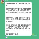 율하상상정원어린이집 | 엄마와 아들의 지구 한 바퀴 저자 강연회