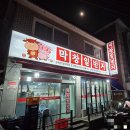 탄중어린이공원 이미지