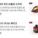 할리스울산 - 북구 신기17길 3 | 할리스울산