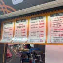 인헌온누리약국 | 정육점 탕수육 달인 대기예약