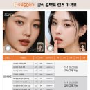 으뜸50 안경 응암점 | [공지] [응암역안경] 으뜸50안경 26년 2월 공식 가격표