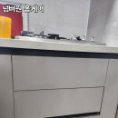 평택 고덕 싱크대 하부장 로보락장 리폼 깔끔 시공