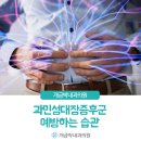 개금박내과의원 이미지