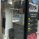 [역북동 맛집] 맛과 건강을 모두 잡은 가성비 맛집 | 방이편백육분삼십용인역북점