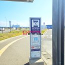 우정배공인중개사사무소 | 2025년 일본 고베 마라톤 풀코스 원정 후기