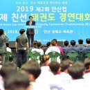 상록수태권도 이미지