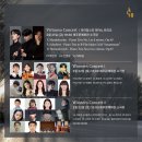 제8회 제주국제실내악페스티벌 이미지