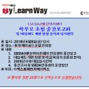 연희국어논술